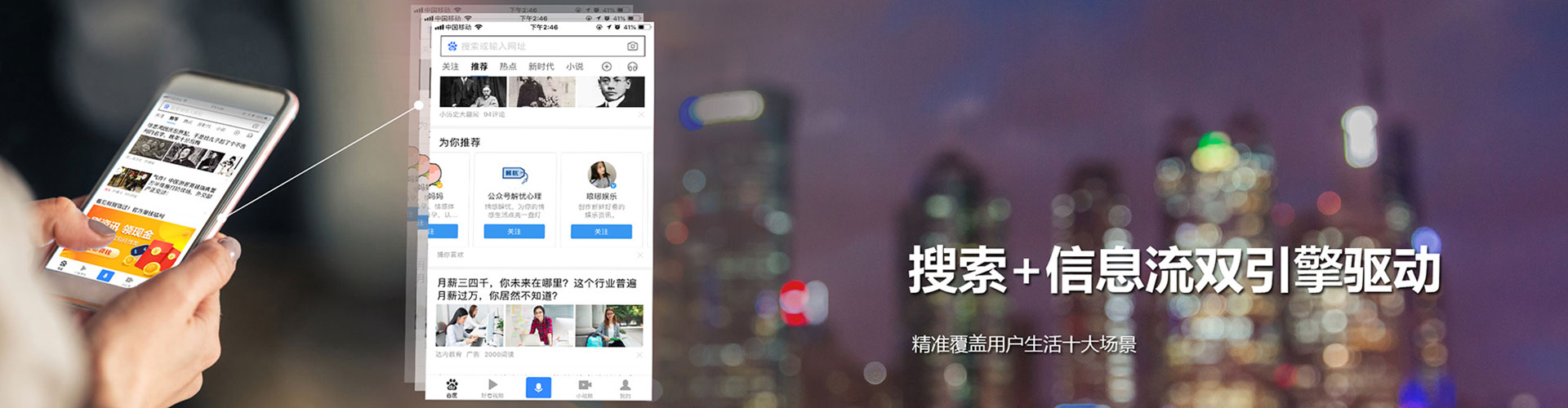 边坝如何做sem